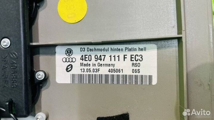 Фонарь салона (плафон) Audi A8 D2 рест. 2002