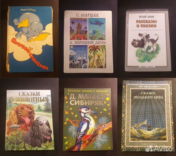 Детская художественная литература