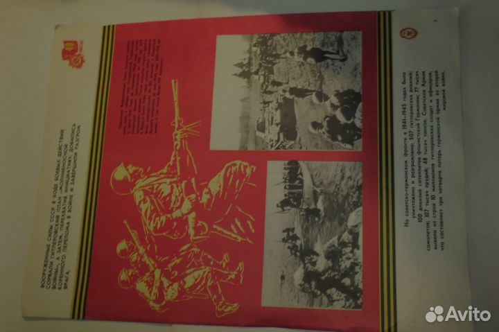 Серия плакатов 