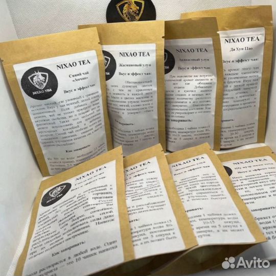 Чай Ураган - Унесет в Мир Блаженства