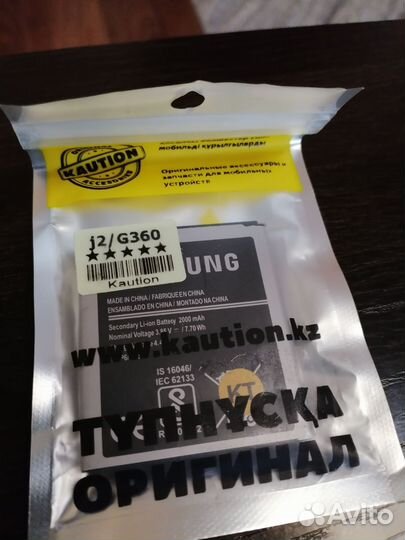 Новая батарея на телефон samsung