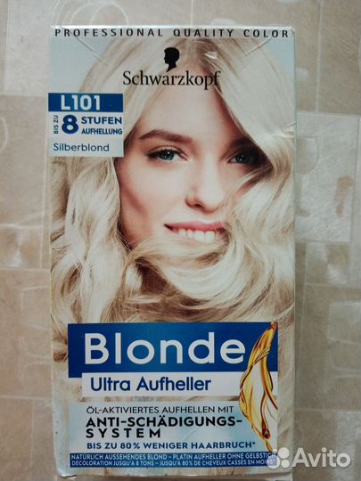 Краски для волос купленные в Германии Schwarzkopf