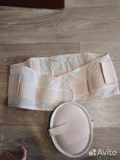 Бандаж дородовой