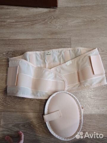 Бандаж дородовой