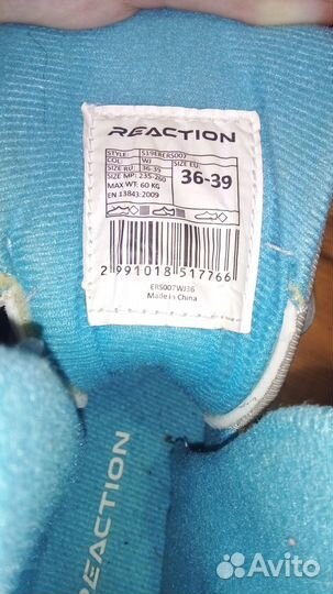 Ролики детские раздвижные