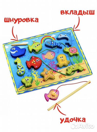 Магнитная рыбалка 3 в 1 (шнуровка и сортер)