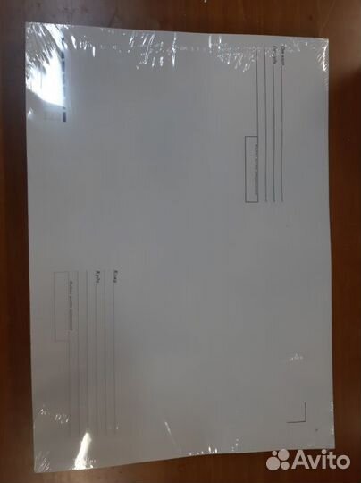 Конверт бумажный (229 х 324 мм), 