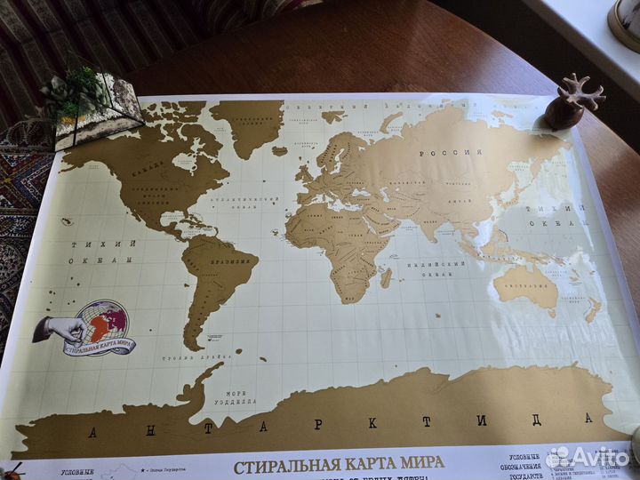 Стиральная карта мира