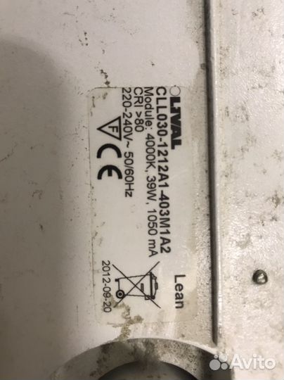 Светильник трэковый lival CLL030-1212A1-403M1A2