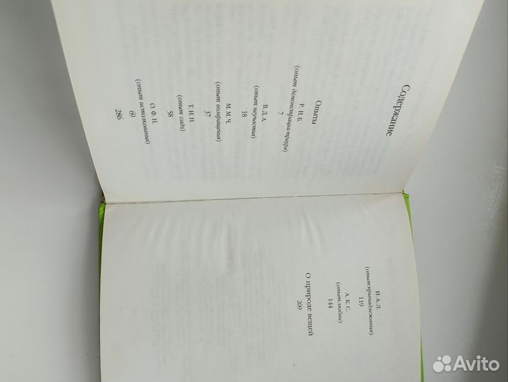 Марина Вишневская. Опыты