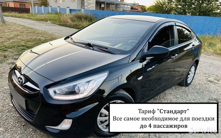 Междугороднее такси Ростов, Мариуполь, Мелитополь