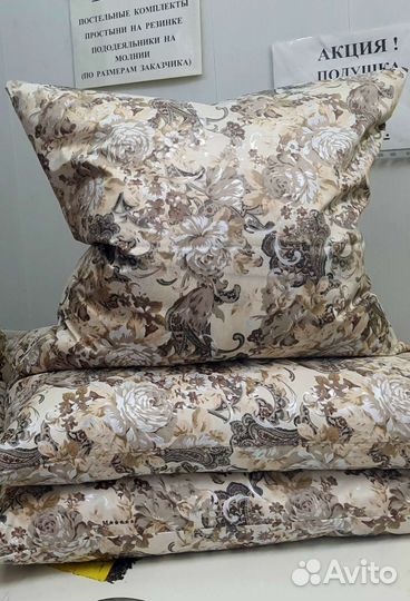 Подушки пухо-перьевые, новые. Цены внизу у