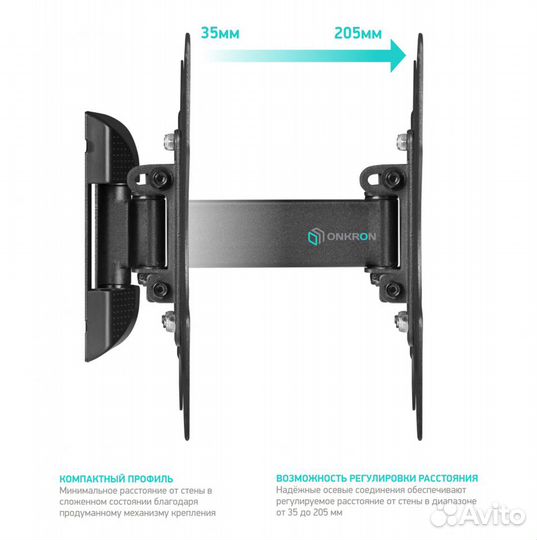 Кронштейн для тв поворотный 17-43