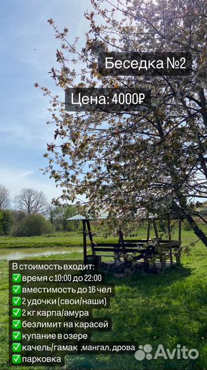 Коттедж 20м² на участке 12га