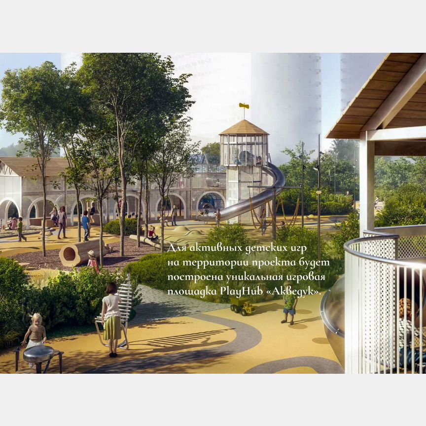 3-к. квартира, 76 м², 7/25 эт.