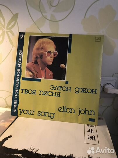 Виниловые пластинки