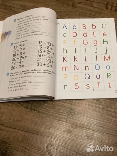 Английский язык Прописи 2 класс О.В. Астафьева