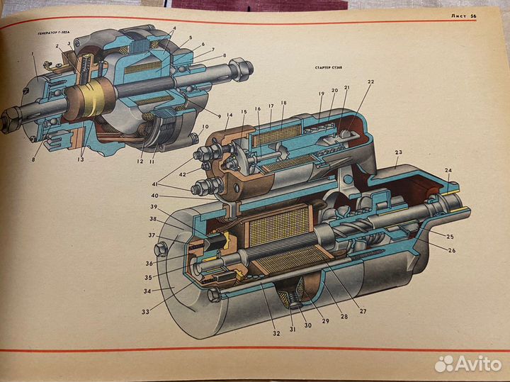 Книга Запорожец
