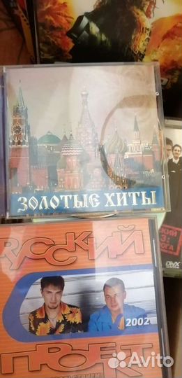 Музыкальные cd диски