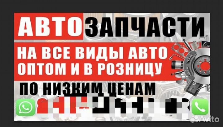 Задний фонарь toyota corolla 180