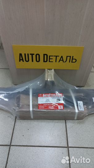 Фаркоп на Skoda Kodiaq Yeti