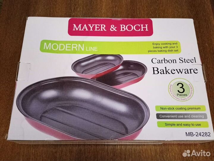 Формы для выпечки