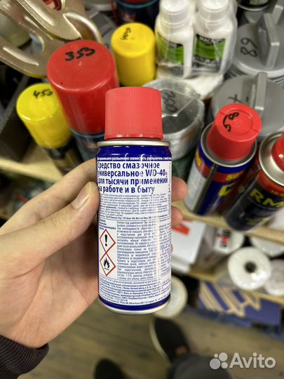 WD-40