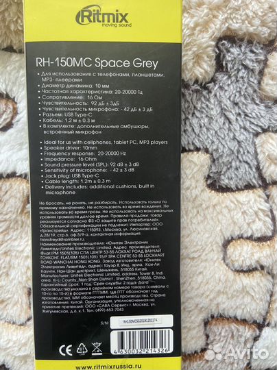 Нашники проводные