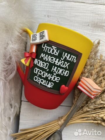 Кружка + чайная ложка для учителя в подарок