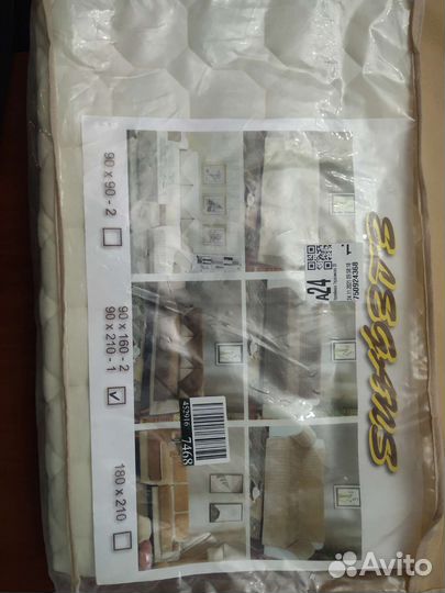 Накидка для дивана