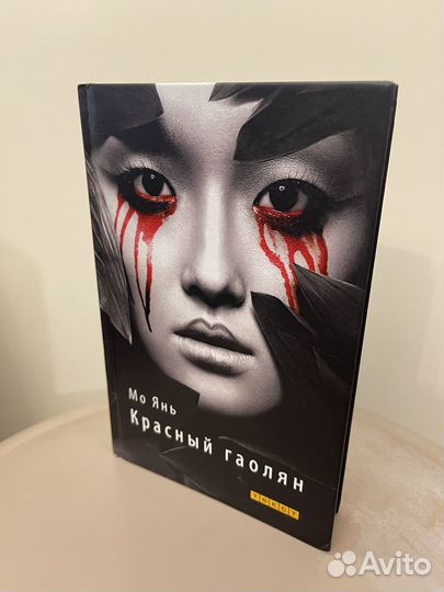 Данилевский дом листьев