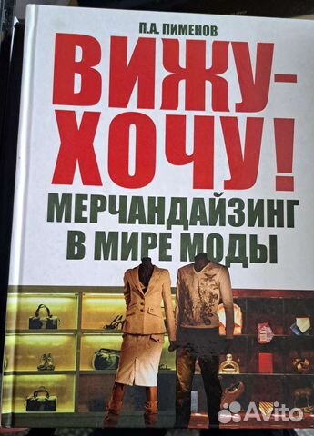 Книги о православии и христианстве