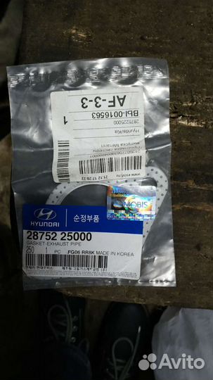 Прокладка глушителя hyundai getz 1.3