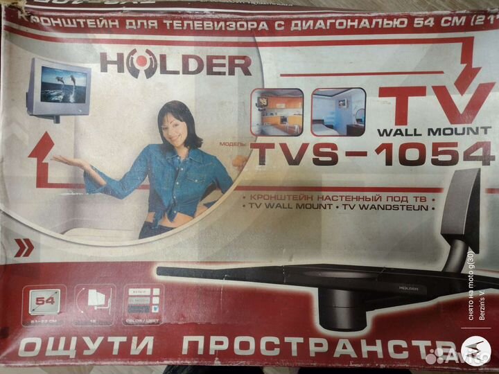 Кронштейн для ЭЛТ телевизора