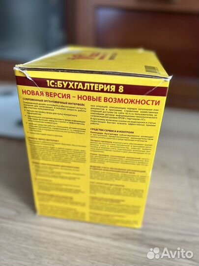 1 с бухгалтерия