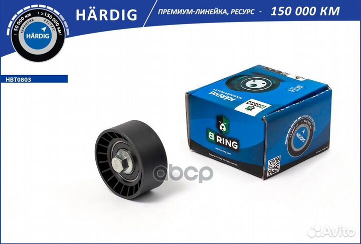 Ролик грм chevrolet Lacetti (05) (обводной)