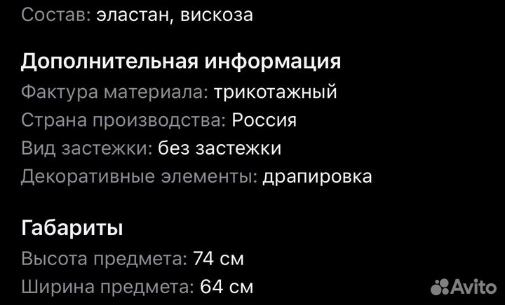 Накидка для кормления грудью, накидка на коляску