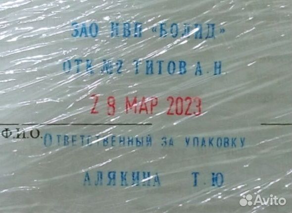 С2000-бки Болид