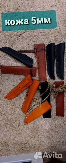 Нож охотничий М39