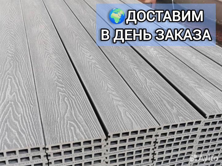 Террасная доска с тиснением 3D