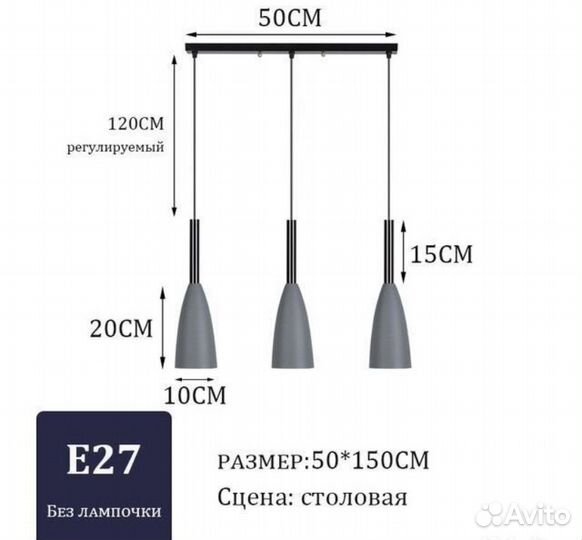 Люстра потолочная новая