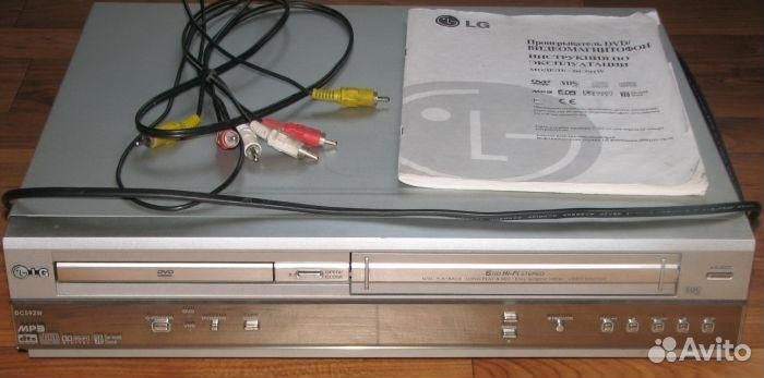LG DC367