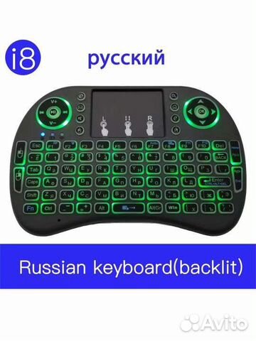 Беспроводная мини клавиатура с подсветкой