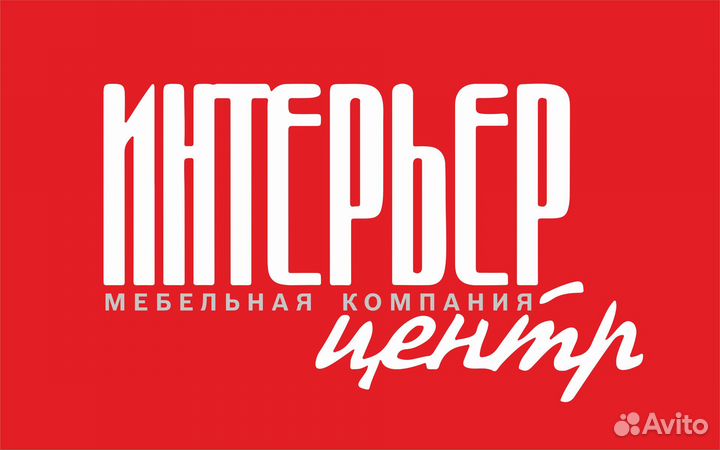 Кладовщик на склад готовой продукции (ул. Бийская)