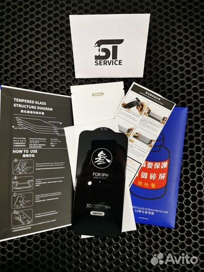 Защитное стекло Remax для iPhone 13/13 Pro/14