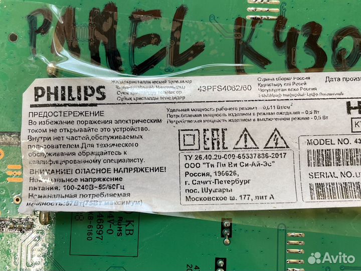 MSD3663-T8C1 Philips 43PFS4062/60