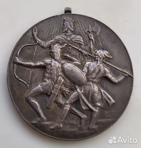 Памятная медаль