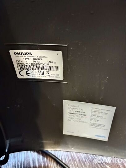 Кофемашина Philips HD8654