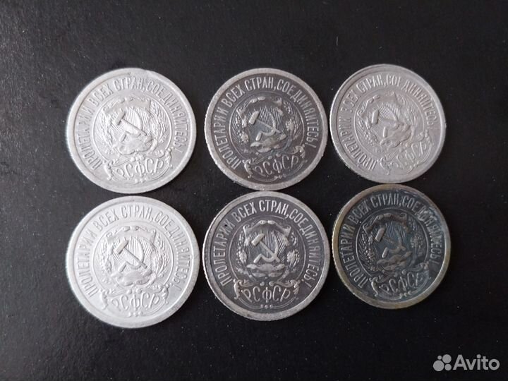 15 копеек 1923,1925,1928