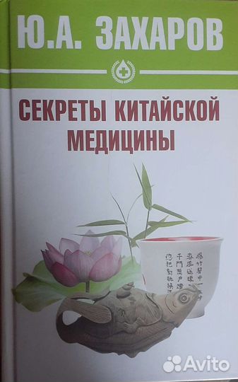 Книги полезные подарки для женщин